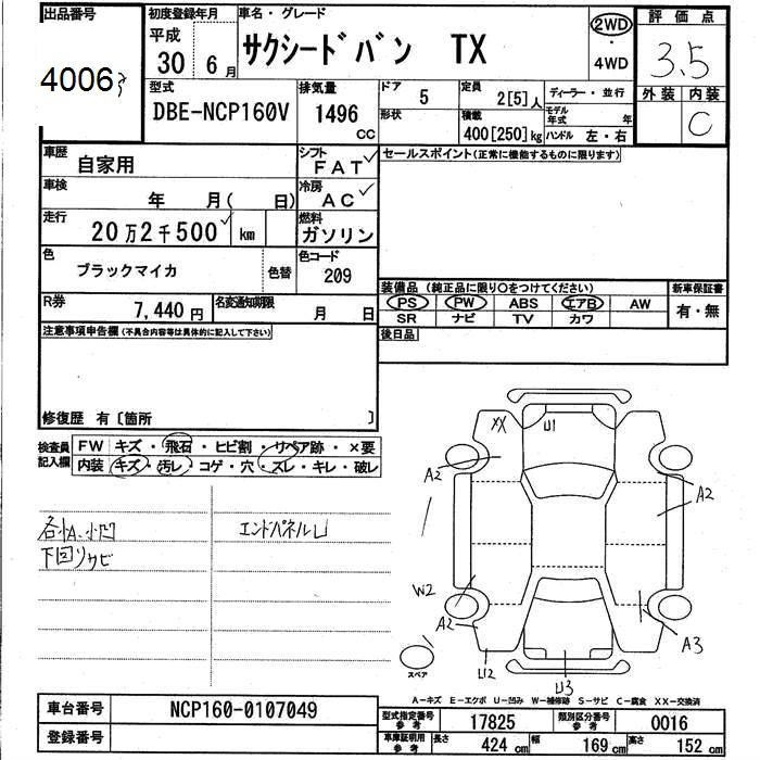 TOYOTA PROBOX