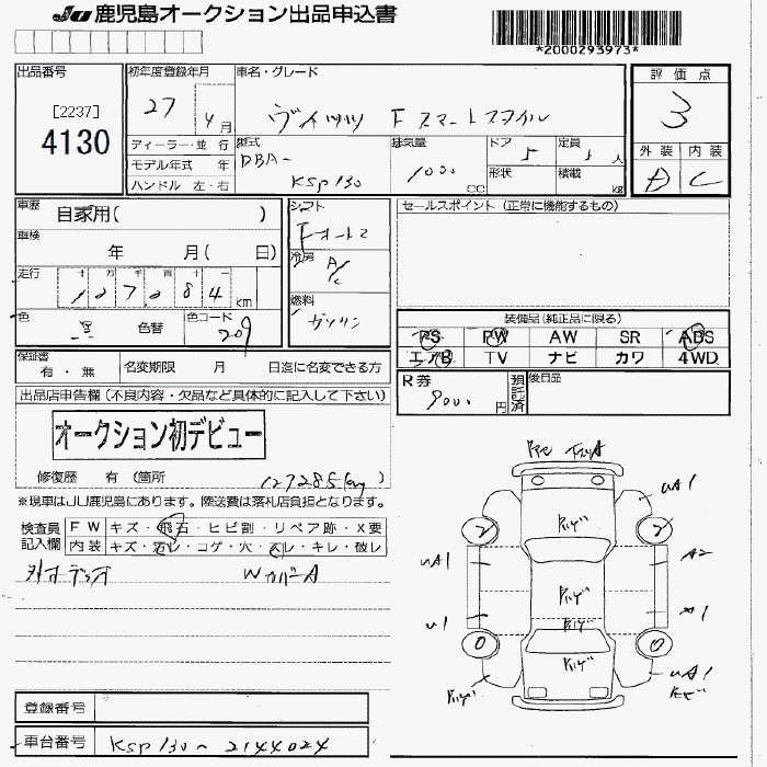 TOYOTA VITZ
