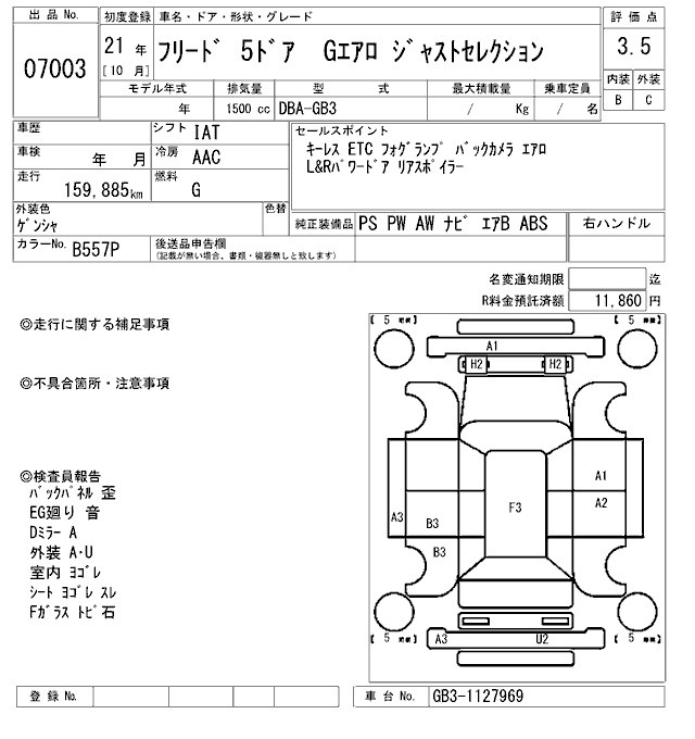 HONDA FREED
