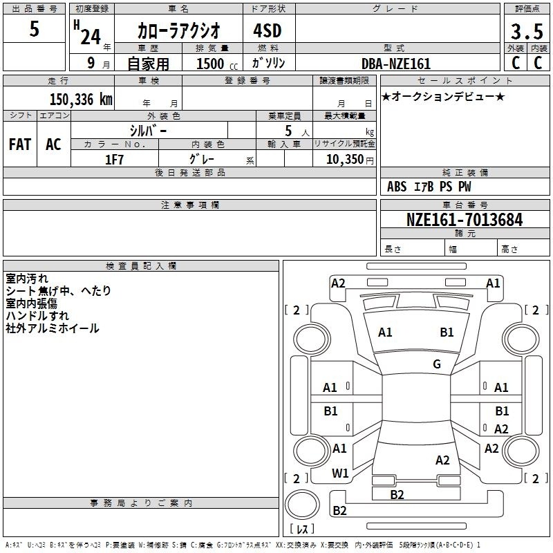 TOYOTA COROLLA AXIO