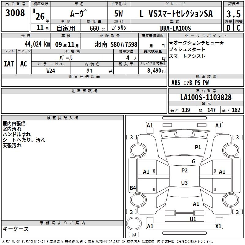 DAIHATSU MOVE