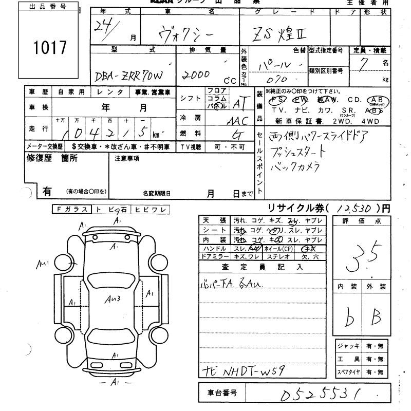 TOYOTA VOXY