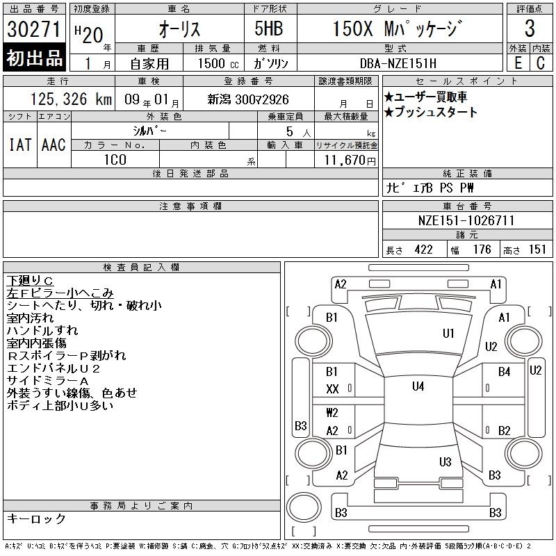 TOYOTA AURIS