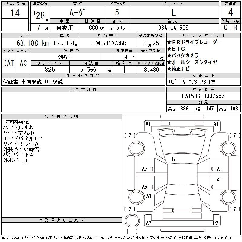 DAIHATSU MOVE