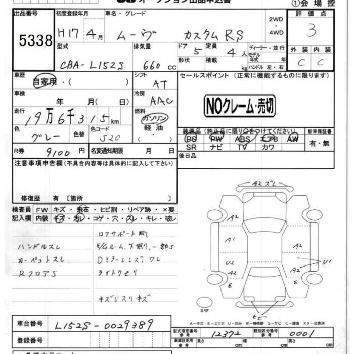 DAIHATSU MOVE
