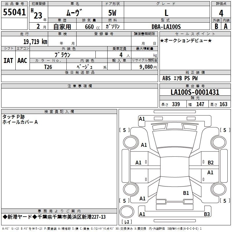 DAIHATSU MOVE