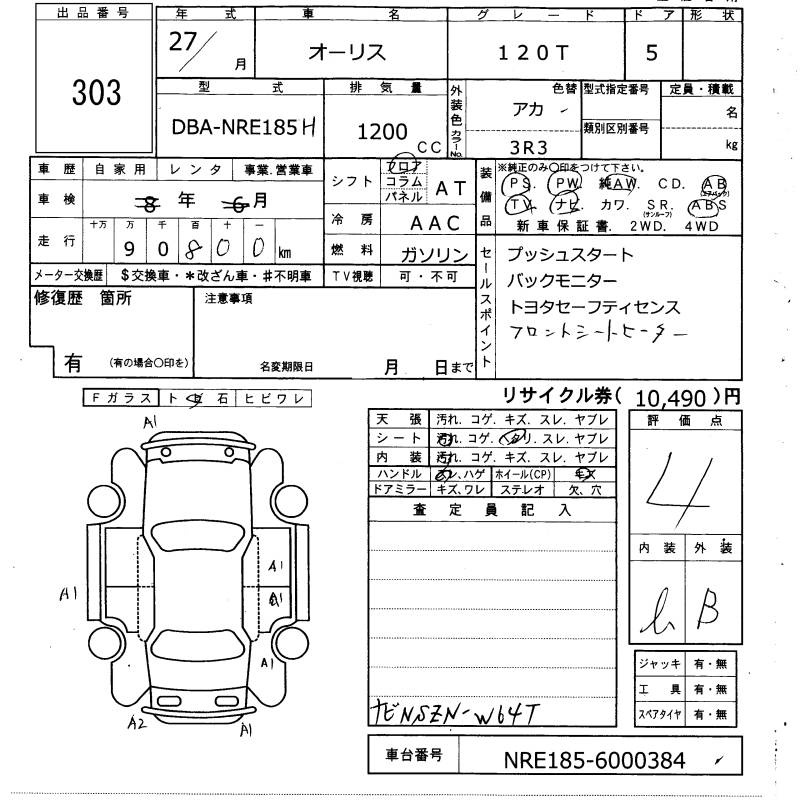 TOYOTA AURIS