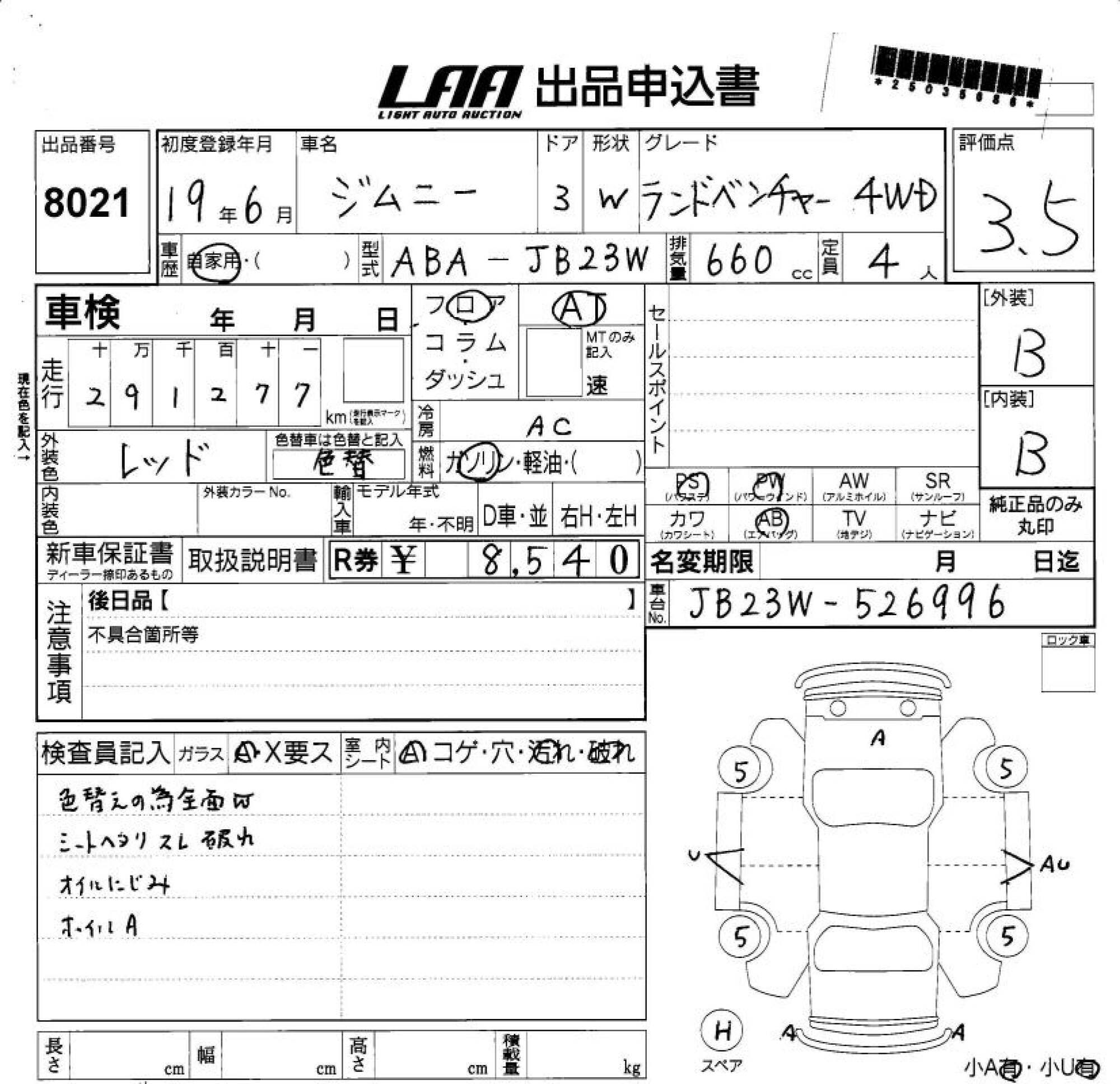 SUZUKI JIMNY
