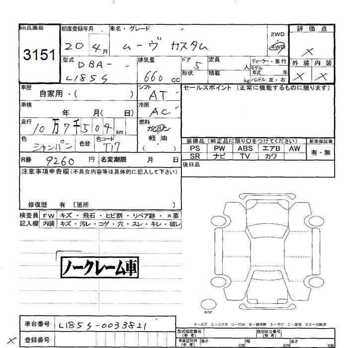 DAIHATSU MOVE