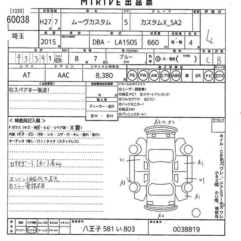 DAIHATSU MOVE
