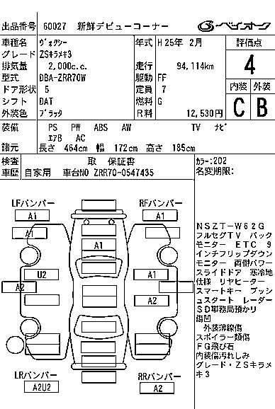 TOYOTA VOXY