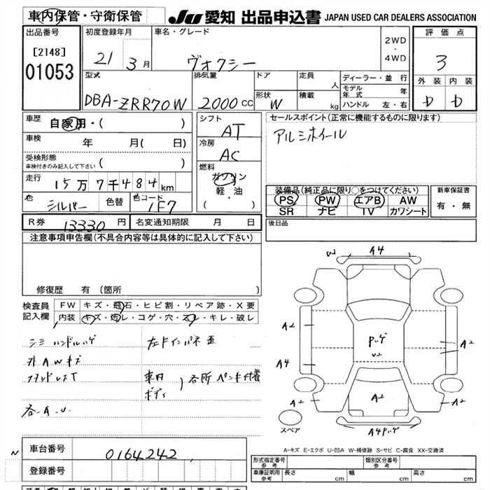 TOYOTA VOXY