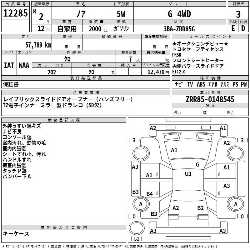 TOYOTA NOAH