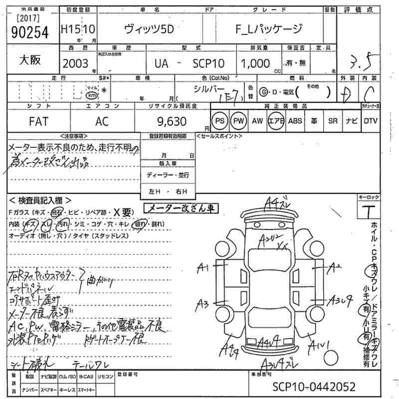 TOYOTA VITZ