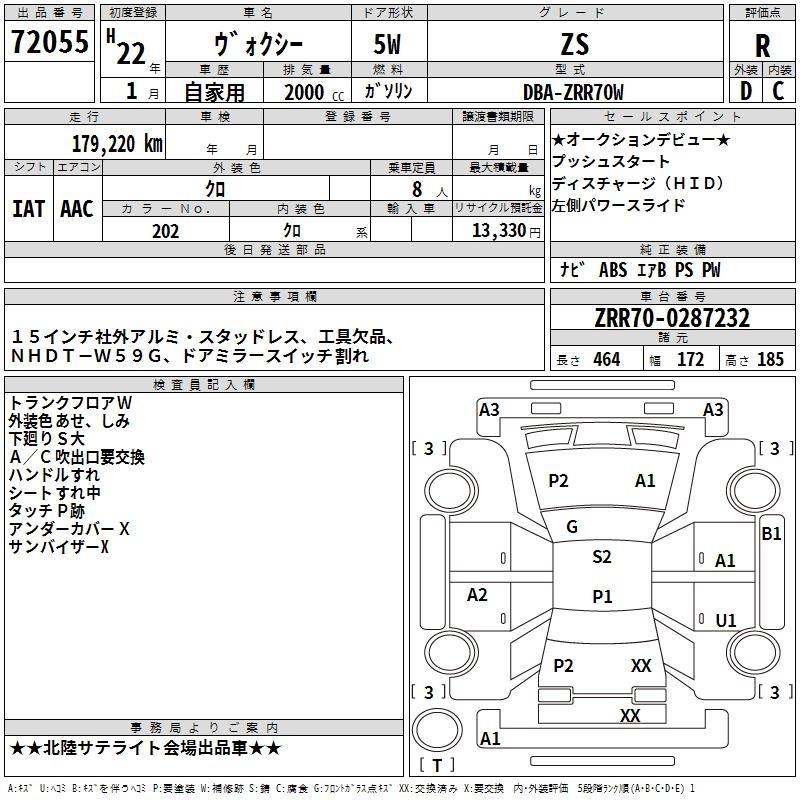 TOYOTA VOXY