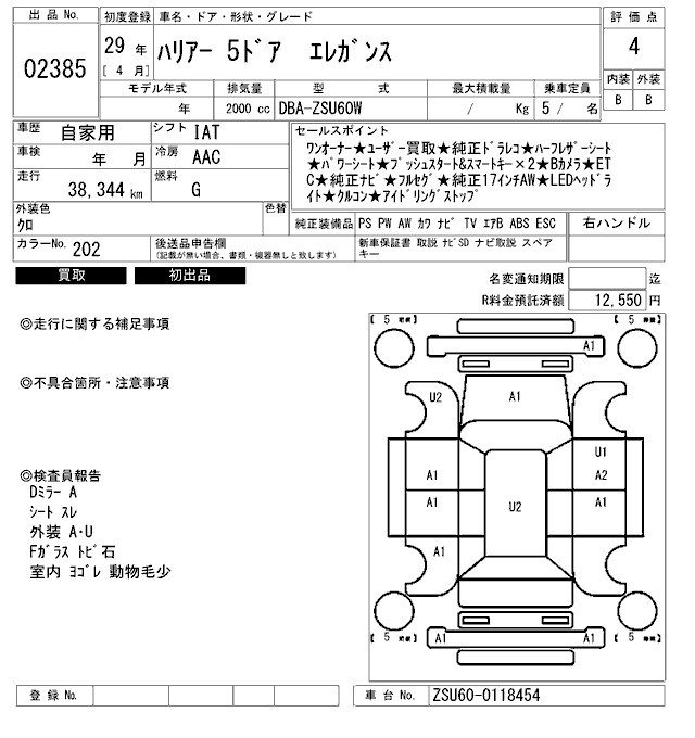 TOYOTA HARRIER