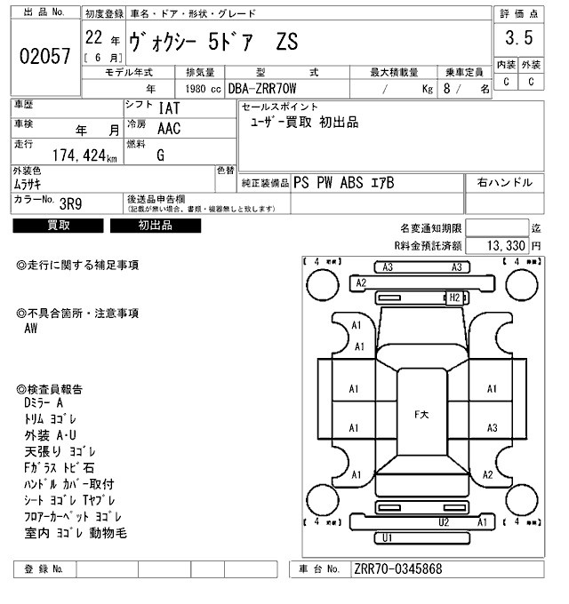 TOYOTA VOXY
