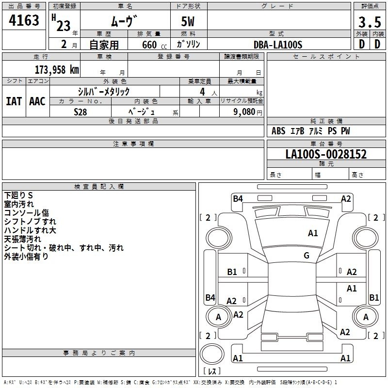 DAIHATSU MOVE