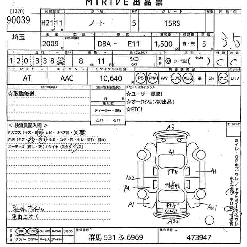 NISSAN NOTE