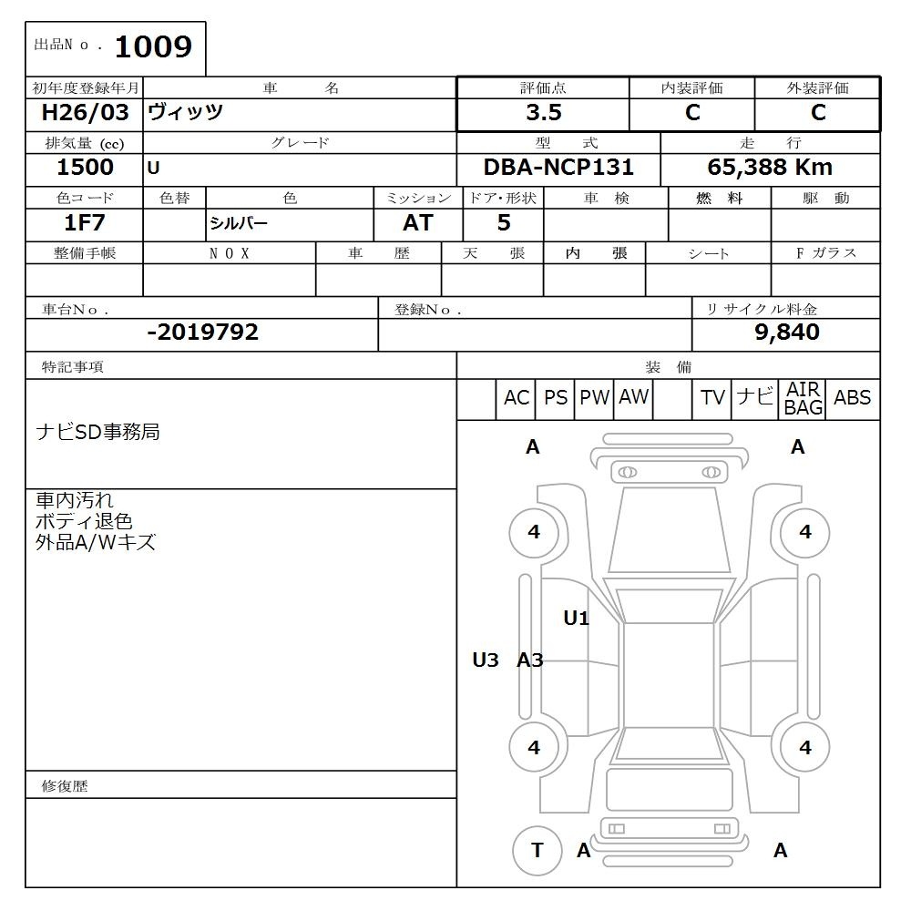 TOYOTA VITZ