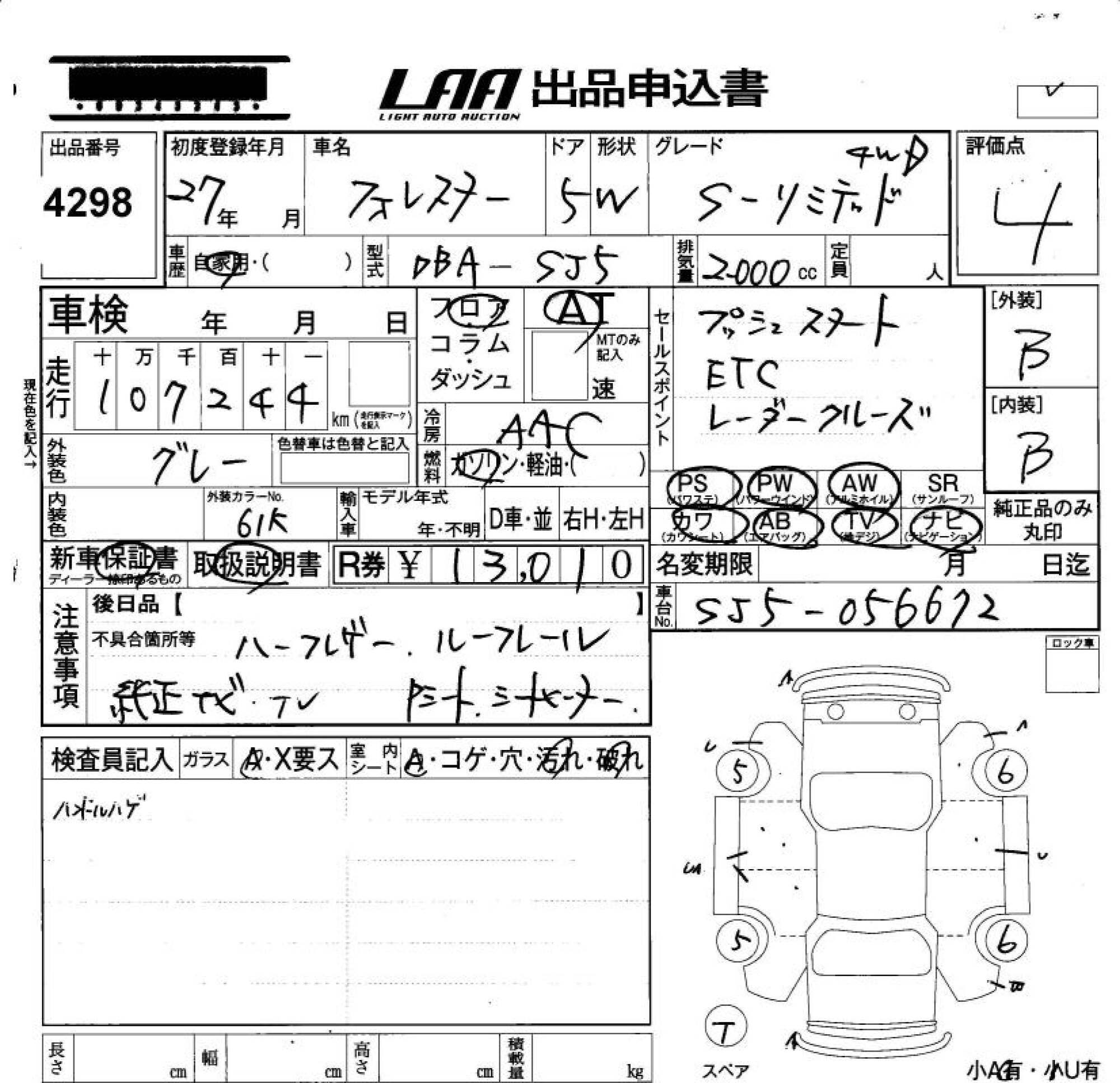 SUBARU FORESTER