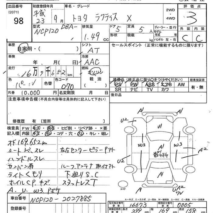 TOYOTA RACTIS