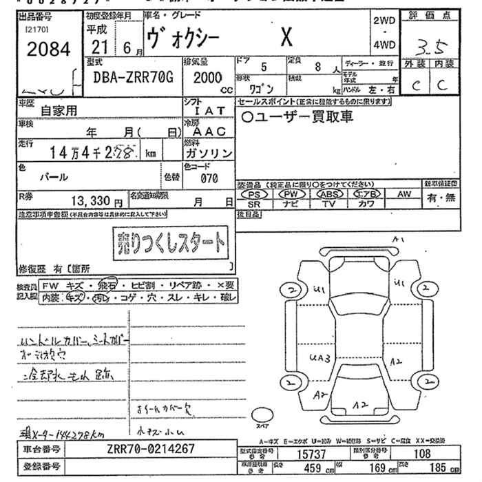 TOYOTA VOXY