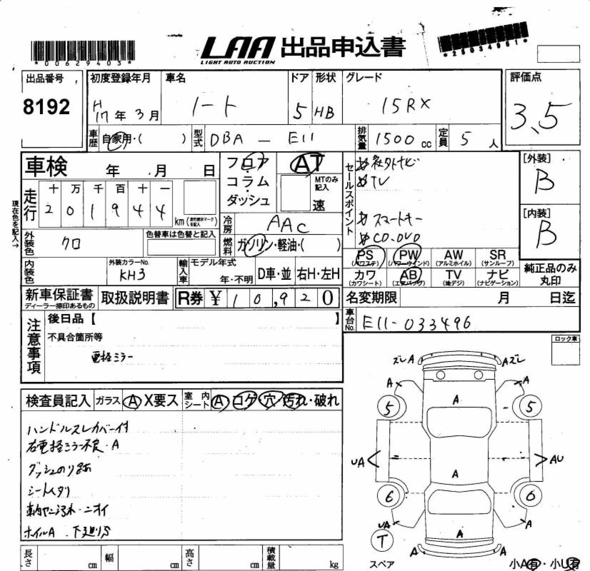 NISSAN NOTE