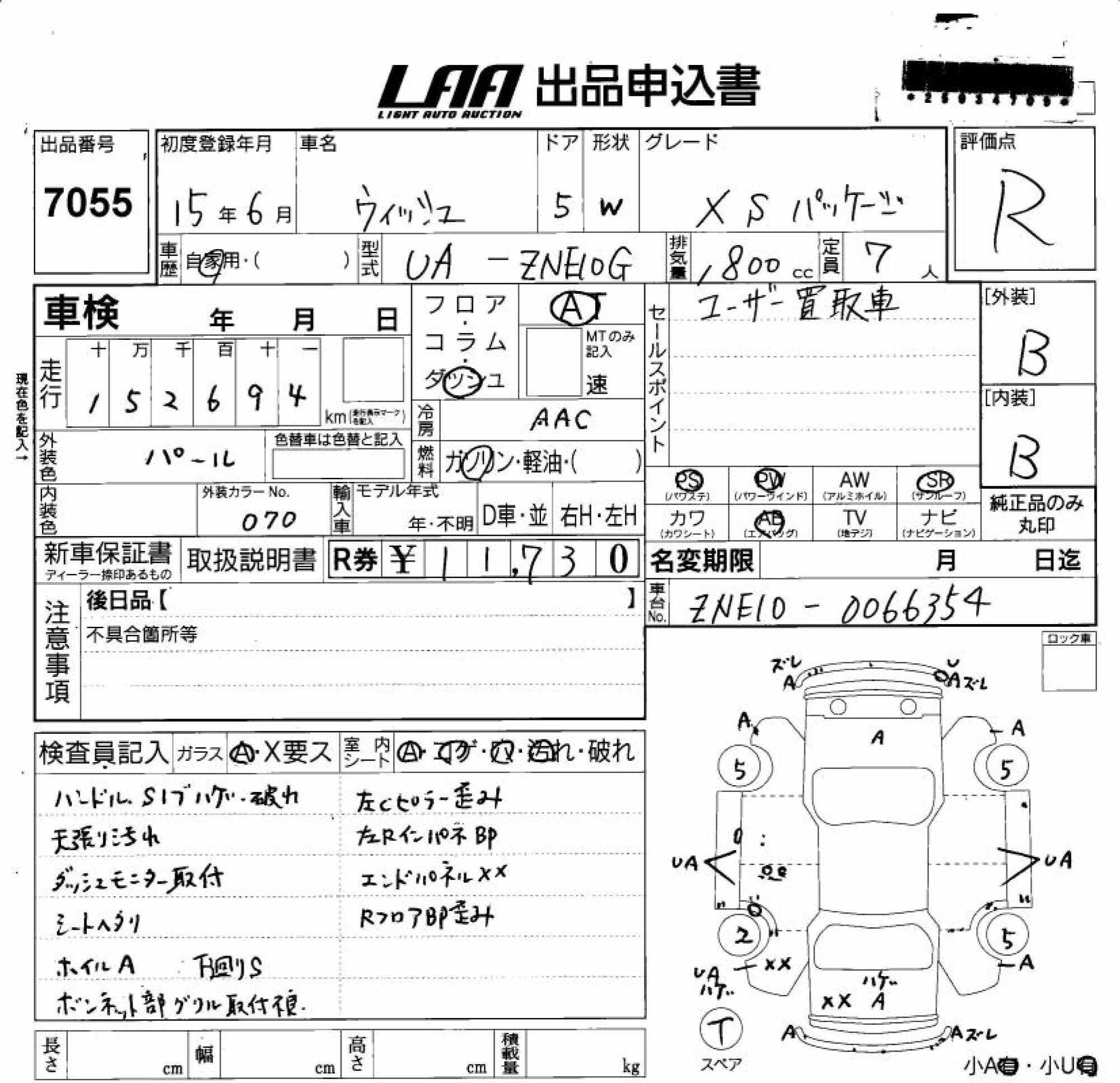 TOYOTA WISH
