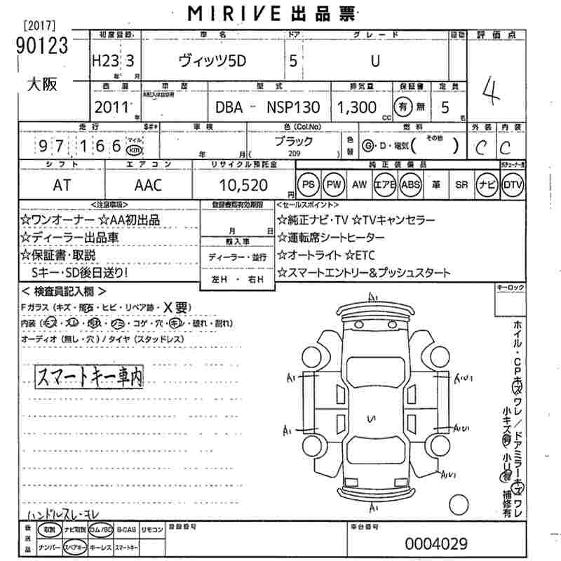 TOYOTA VITZ