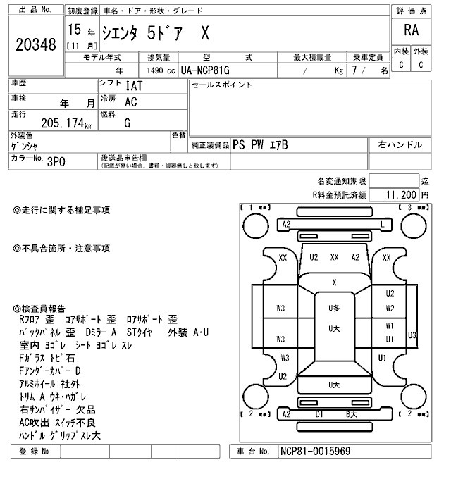 TOYOTA SIENTA