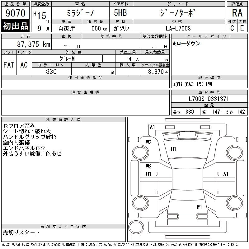 DAIHATSU MIRA GINO