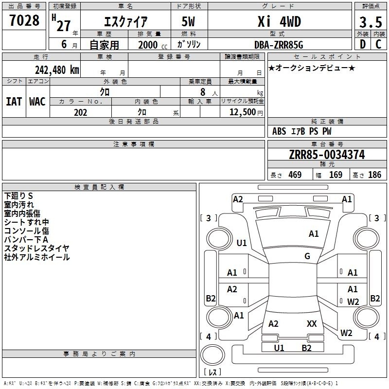TOYOTA ESQUIRE