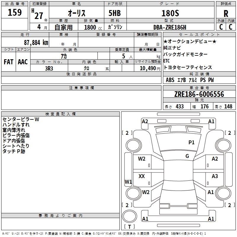 TOYOTA AURIS