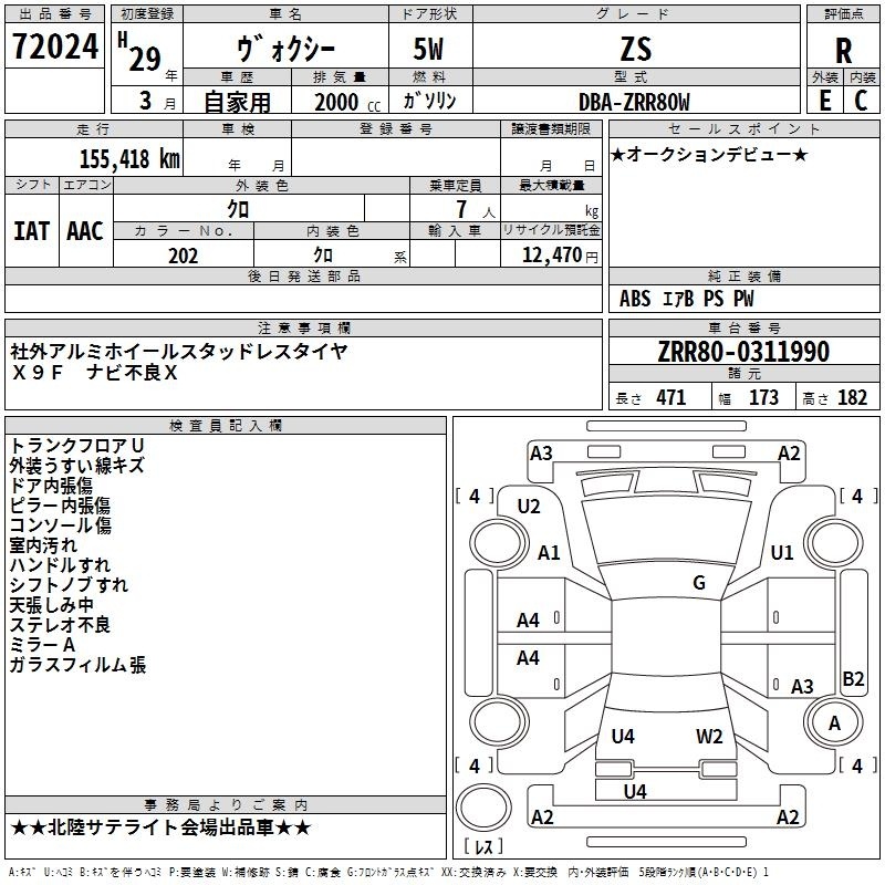 TOYOTA VOXY