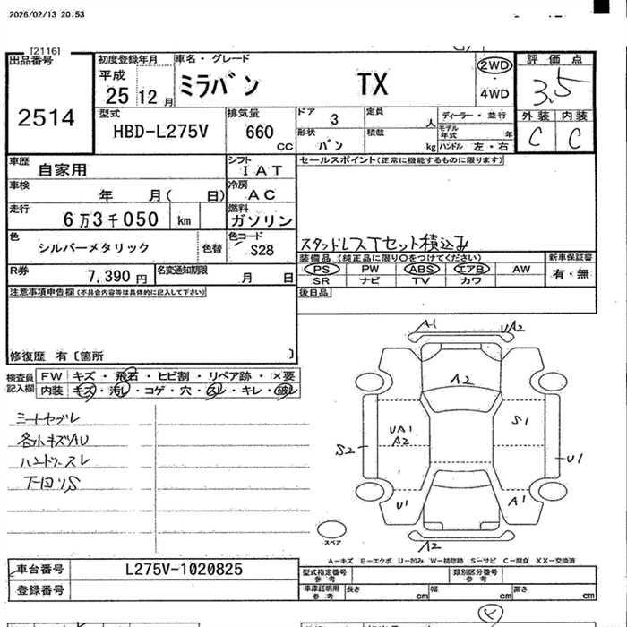 DAIHATSU MIRA