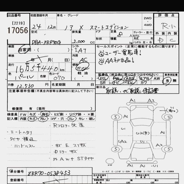 TOYOTA NOAH