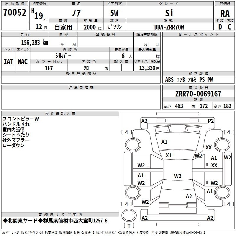 TOYOTA NOAH