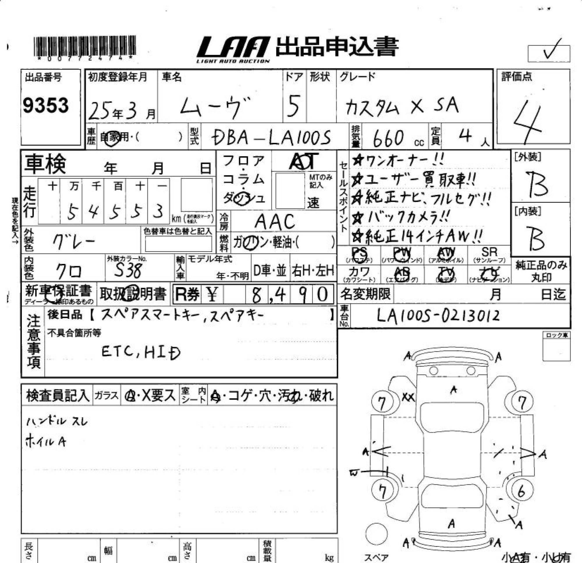 DAIHATSU MOVE
