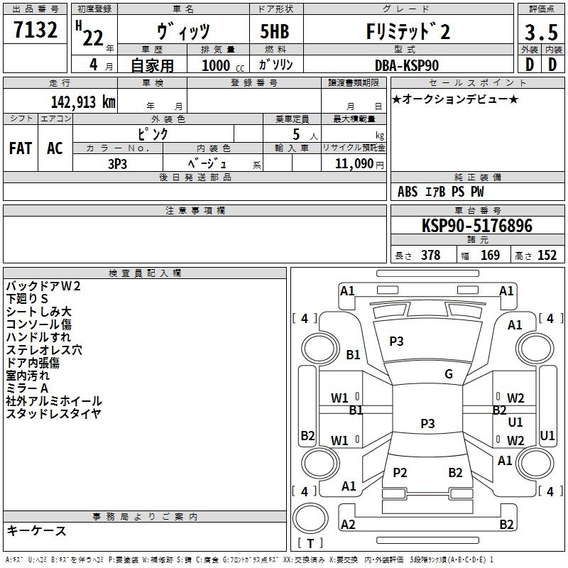 TOYOTA VITZ