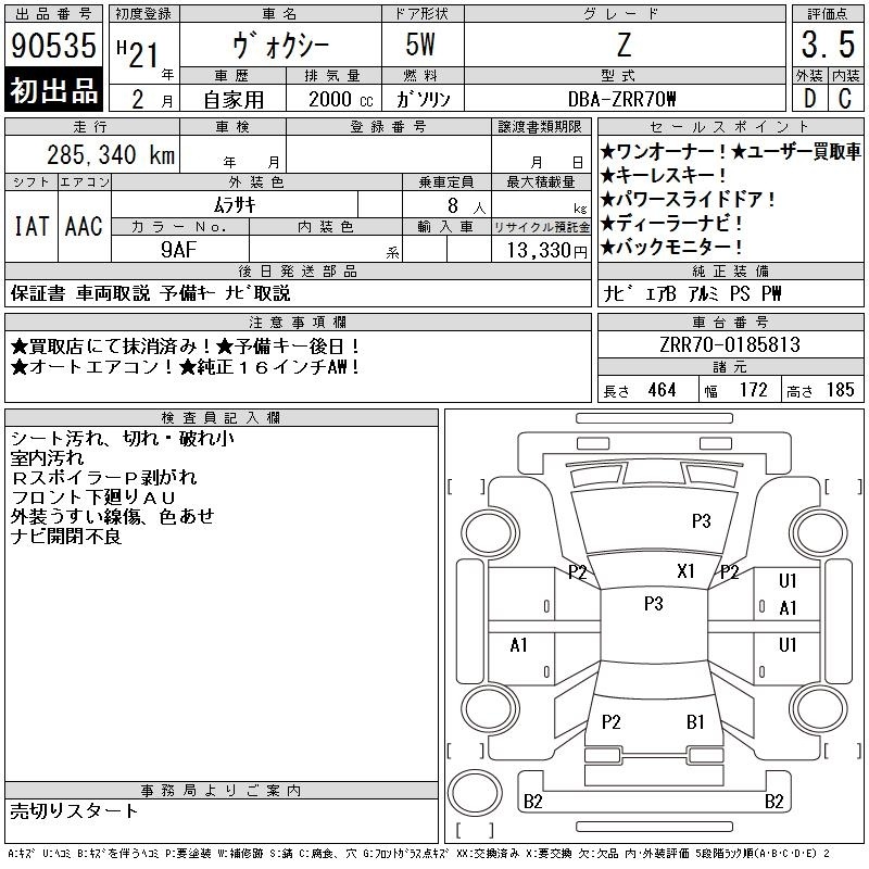 TOYOTA VOXY