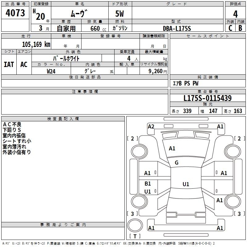 DAIHATSU MOVE