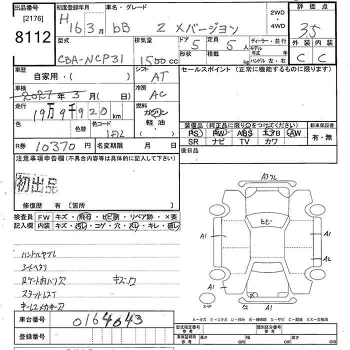 TOYOTA BB