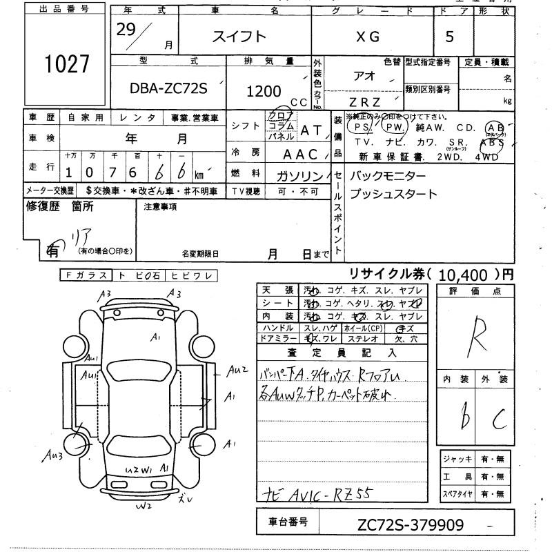 SUZUKI SWIFT