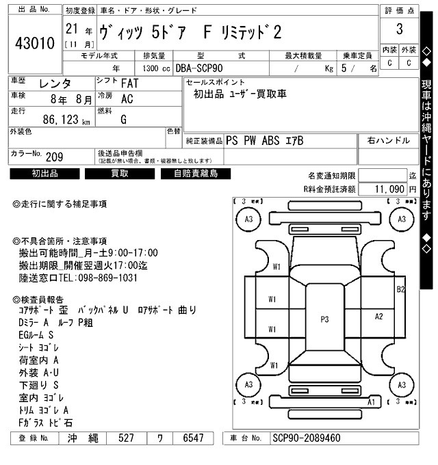 TOYOTA VITZ