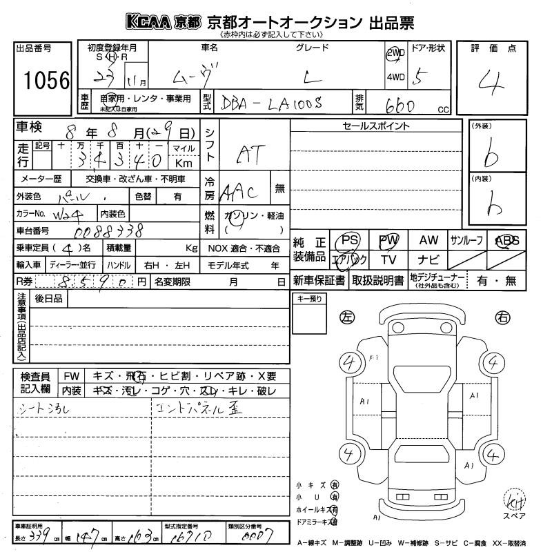 DAIHATSU MOVE