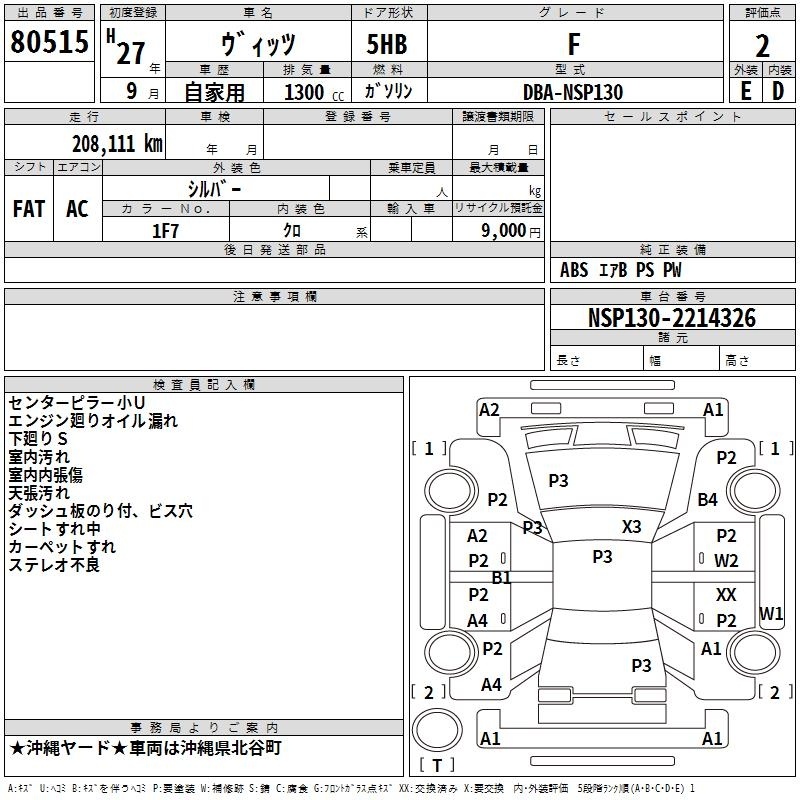 TOYOTA VITZ