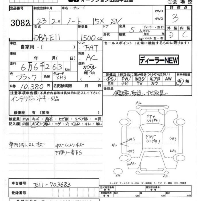 NISSAN NOTE