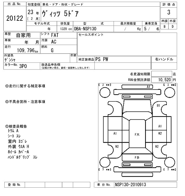 TOYOTA VITZ