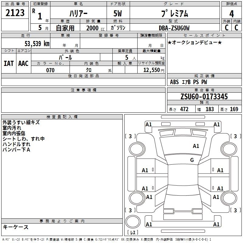 TOYOTA HARRIER